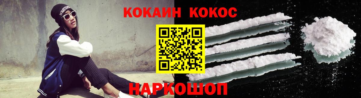Cocaine VHQ Долгопрудный
