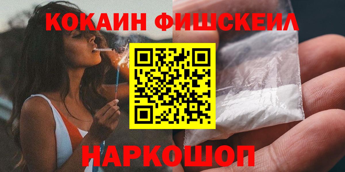 КОКАИН Эквадор  Вход с VPN  КОКАИН  Долгопрудный 