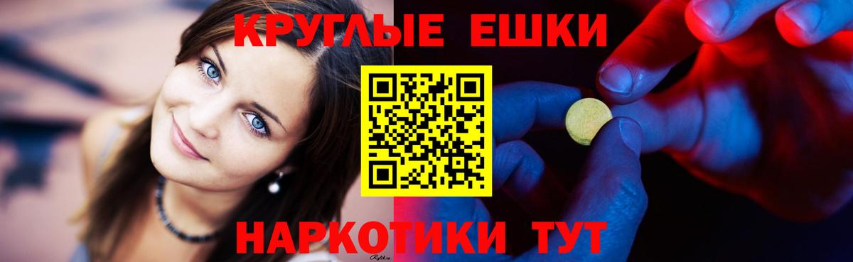 ЭКСТАЗИ 280 MDMA  ЭКСТАЗИ  Долгопрудный  Вход с VPN 