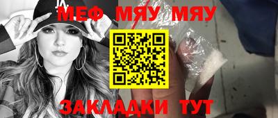 мефедрон VHQ Ликино-Дулёво