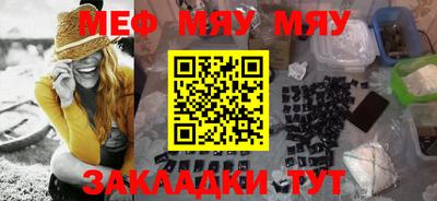 мефедрон Ливны