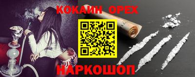 эйфоретик Лесосибирск