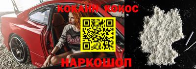 мефедрон Ливны
