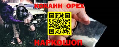 мефедрон VHQ Ликино-Дулёво