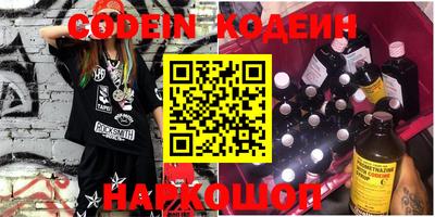 мефедрон Ливны