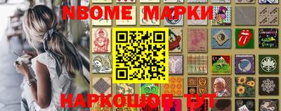 эйфоретик Лесосибирск