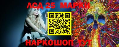 эйфоретик Лесосибирск