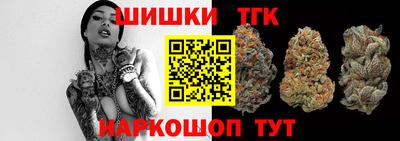 мефедрон Ливны