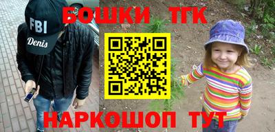 мефедрон VHQ Ликино-Дулёво