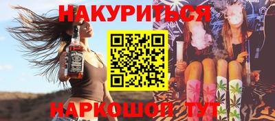 мефедрон VHQ Ликино-Дулёво