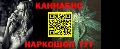 мефедрон Ливны