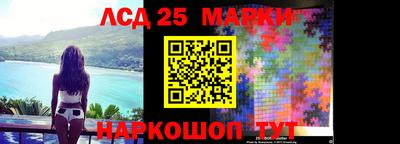 мефедрон Ливны