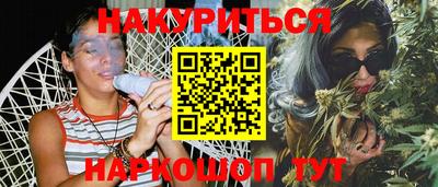мефедрон Ливны