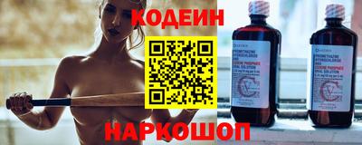 эйфоретик Лесосибирск