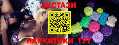 эйфоретик Лесосибирск