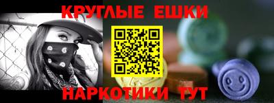 эйфоретик Лесосибирск