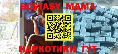 мефедрон Ливны
