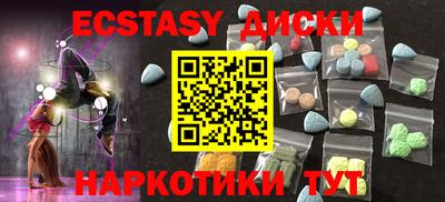 мефедрон VHQ Ликино-Дулёво