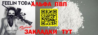 эйфоретик Лесосибирск