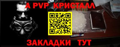 эйфоретик Лесосибирск