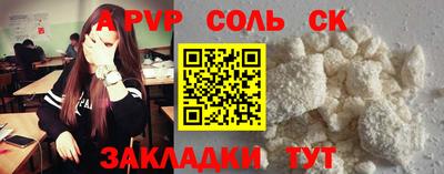 мефедрон VHQ Ликино-Дулёво