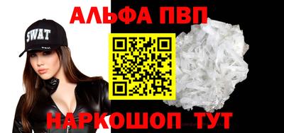 мефедрон VHQ Ликино-Дулёво