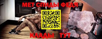 мефедрон VHQ Ликино-Дулёво