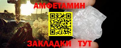 мефедрон Ливны