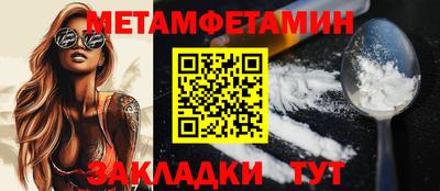эйфоретик Лесосибирск