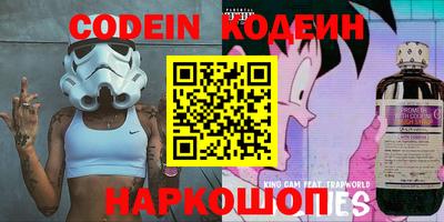 мефедрон Ливны
