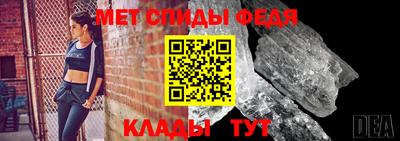 мефедрон Ливны