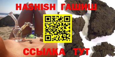 мефедрон VHQ Ликино-Дулёво