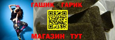 мефедрон Ливны