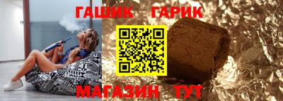 мефедрон Ливны