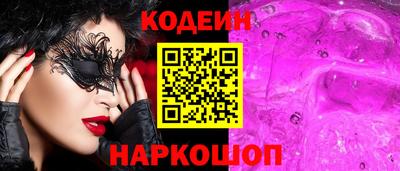 мефедрон Ливны