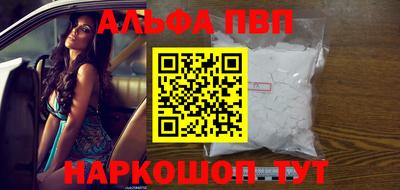 эйфоретик Лесосибирск