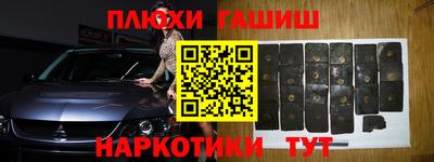 мефедрон Ливны
