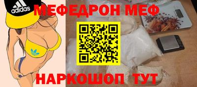 эйфоретик Лесосибирск