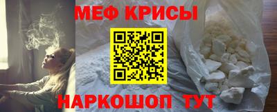 мефедрон VHQ Ликино-Дулёво