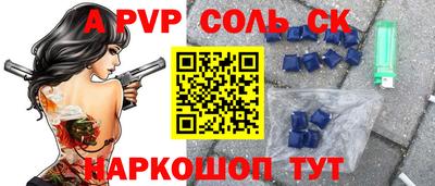 мефедрон Ливны