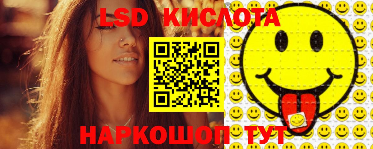 ЛСД экстази ecstasy Долгопрудный