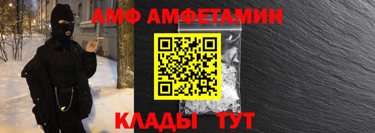 Первитин  Вход с VPN  Долгопрудный  Метамфетамин Methamphetamine 