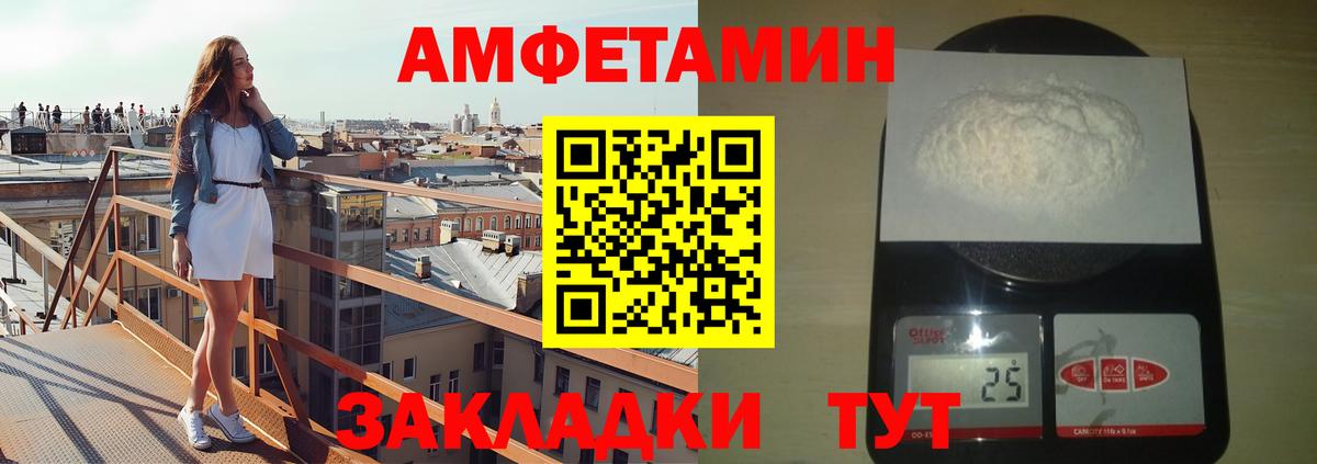Первитин мет Долгопрудный