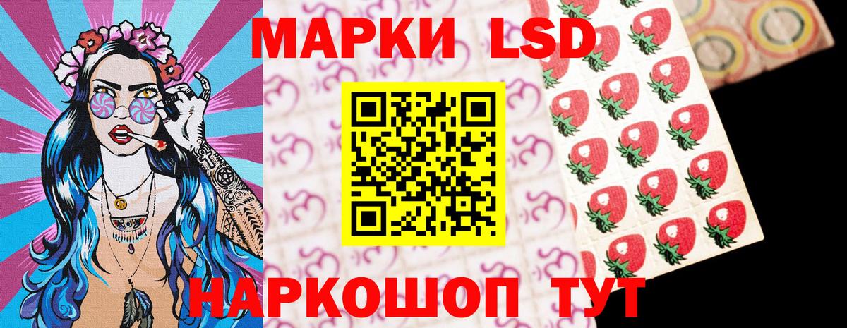 Долгопрудный  Марки 25I-NBOMe  Вход с VPN  Марки NBOMe 1500мкг 