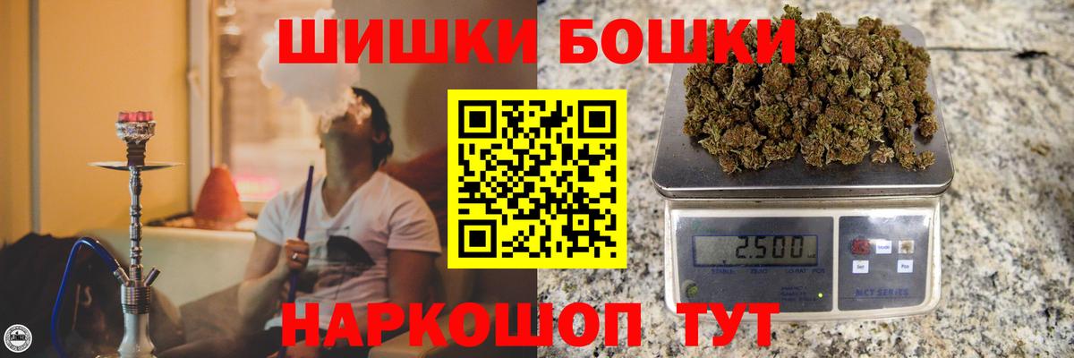 Бошки марихуана ГИДРОПОН  Марихуана VHQ  Канабис AK-47  Вход с VPN  МАРИХУАНА семена  Долгопрудный 